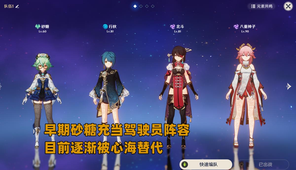 原神元素战技怎么充能（原神怎么获得绝弦）