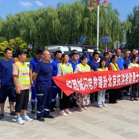 今天河北保定市受灾情况的长尾关键词有哪些