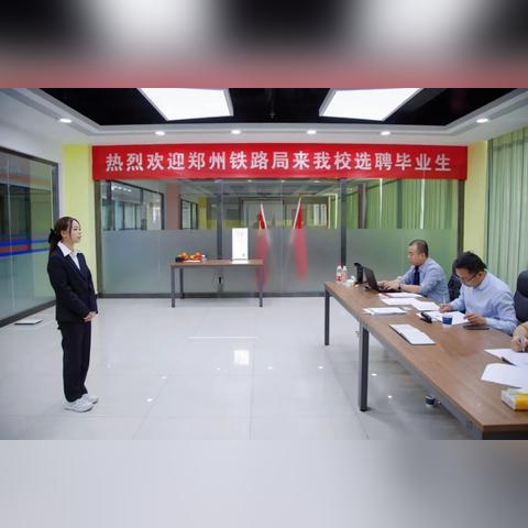 兰州交通大学博文学院的相关长尾关键词有哪些