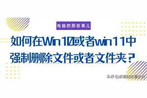 如何删除win10里面的大文件在哪里设置