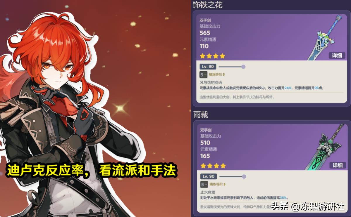 原神怎么找别人的信标（原神雪山回收勘测信标石头怎么打）