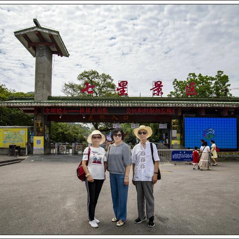 桂林市去哪里拍照好