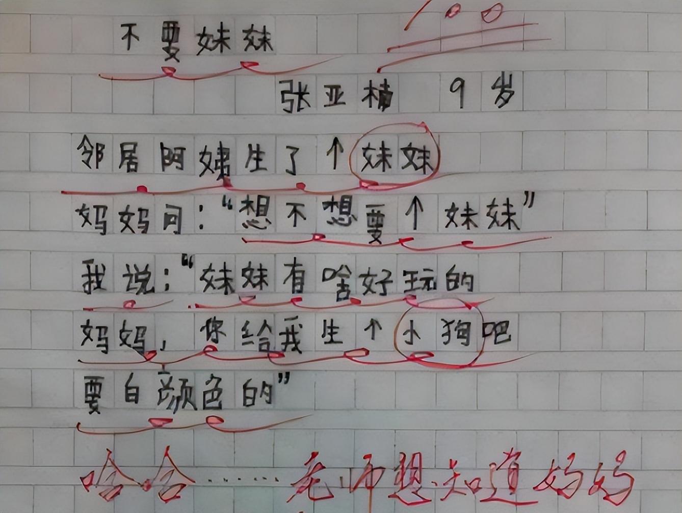 原神时光寄语活动怎么做（原神生日祝福文字版）