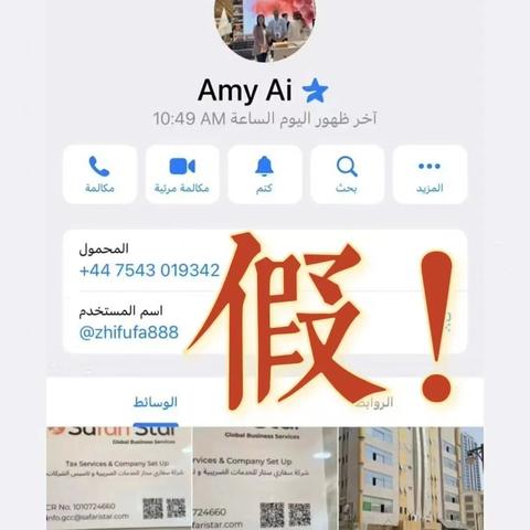 跨境汇款多久收到信息