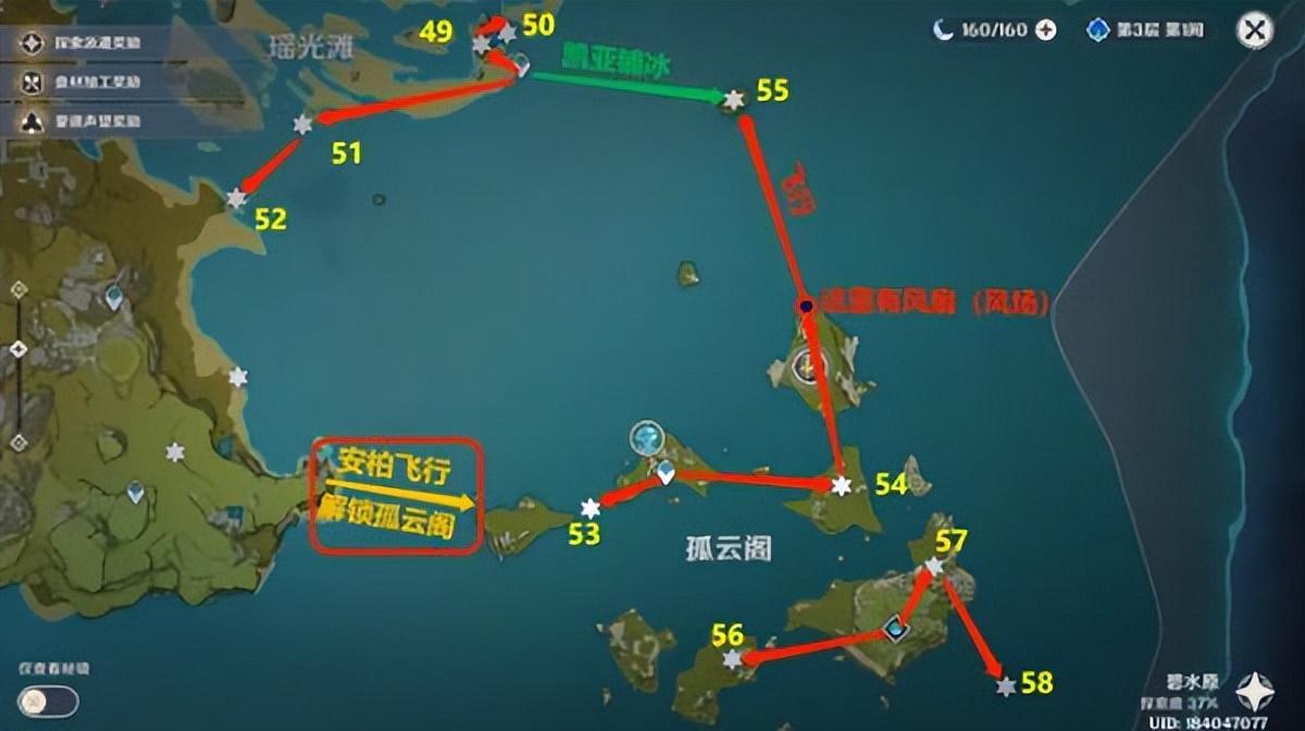 原神岩副本的岩神瞳怎么拿（七天神像岩的位置）