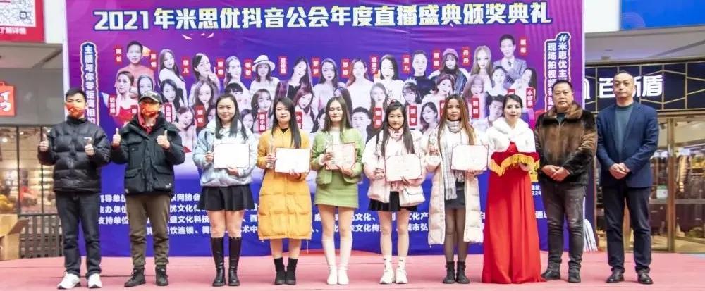 抖音公會(huì)是什么意思_抖音介紹公司怎么拍 運(yùn)營(yíng)百科