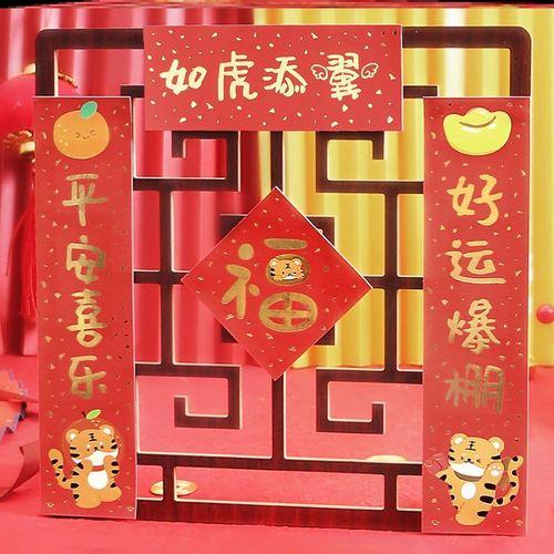 我们总是说挣钱很难，你改变了吗？小春联能不受年轻人欢迎吗？