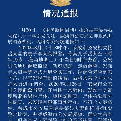 威海到河南的火车的相关长尾关键词有哪些