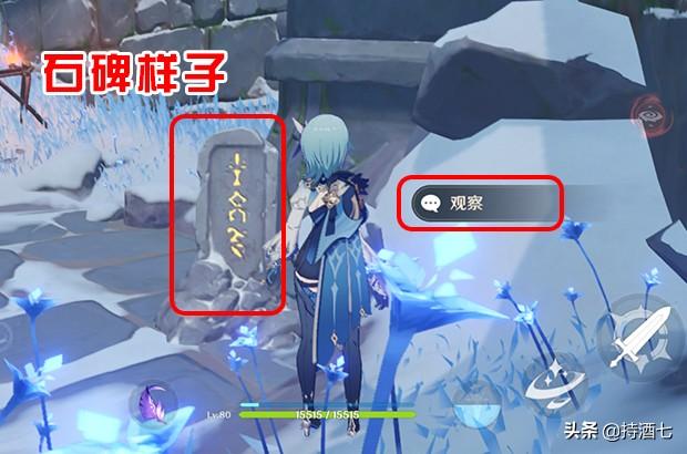 原神雪葬之都怎么开启机关（原神雪葬之都近郊两个仙灵位置）