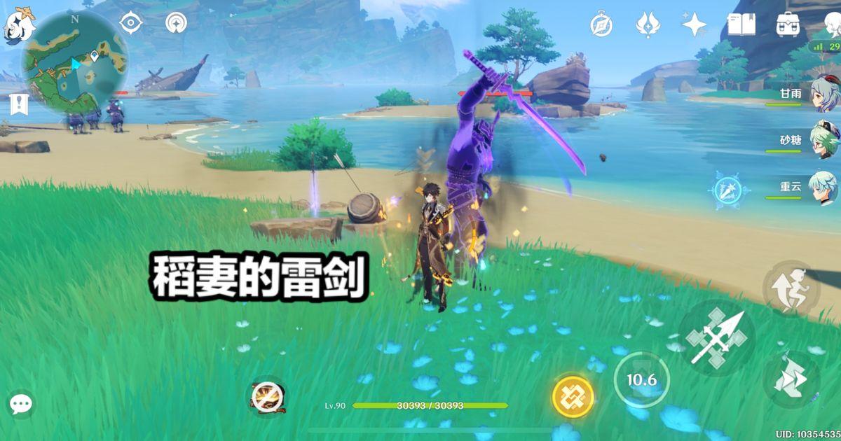 原神怎么躲公子落雷（原神稻妻引雷箭怎么解锁）