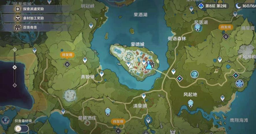 原神怎么查自己的封号记录（原神拼多多领10000原石可靠吗）