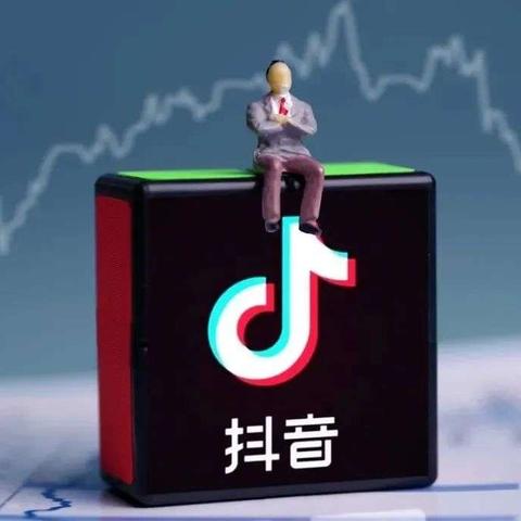 tiktok怎么上直播