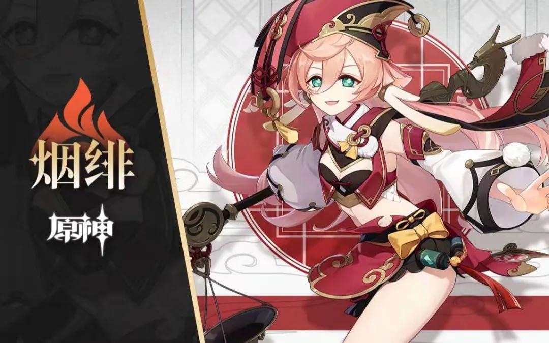 电脑怎么玩原神win7（原神7级世界和8级世界奖励区别）