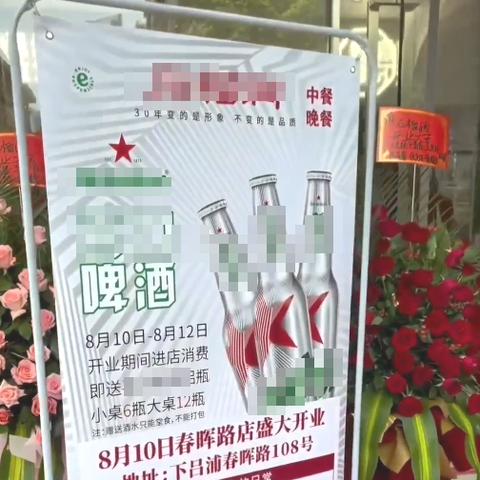温州市春晖路57号的长尾关键词有哪些