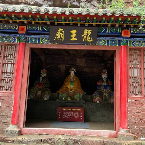 石家庄市苍岩山有什么庙