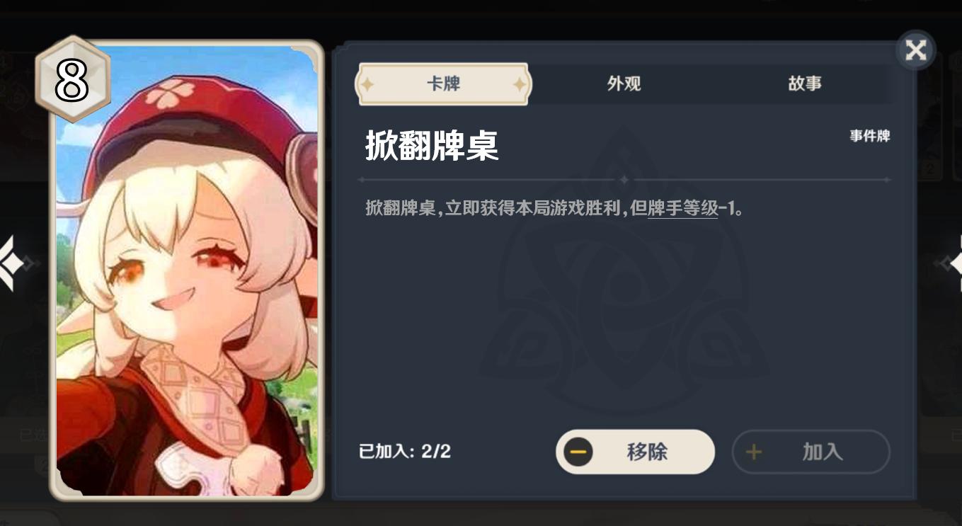 原神新卡池怎么玩（600左右的显卡能玩原神）