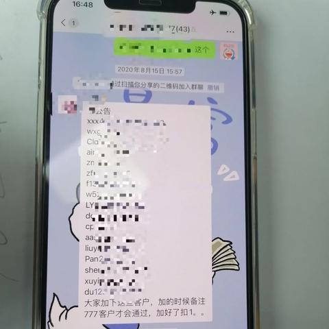 facebook账号被停用解封要多少时间 相关的长尾关键词有什么