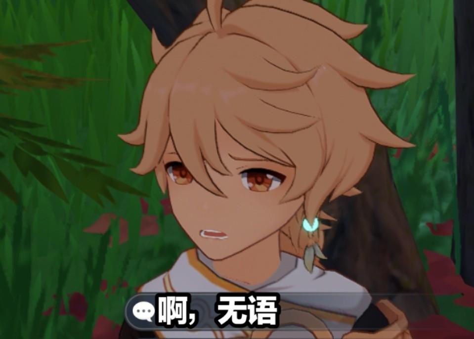 原神潜水遁地怎么搞(原神古岩巨蜥全部形态)