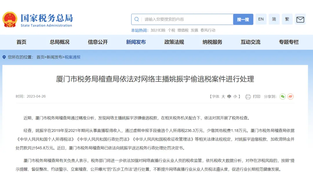 可以线下立案么 立案付费吗
