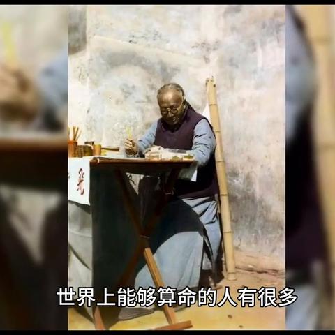 想了解命运走势？这些八字工具图太直观啦