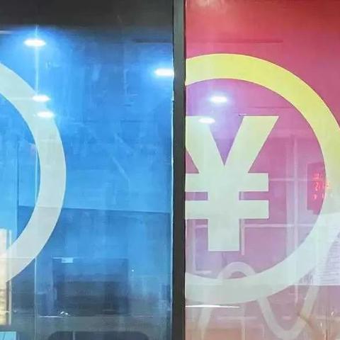 如何扩大跨境人民币占比