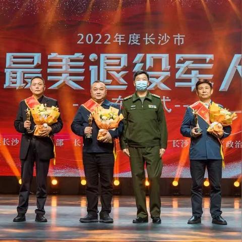 长沙军转评分细则相关长尾关键词有哪些