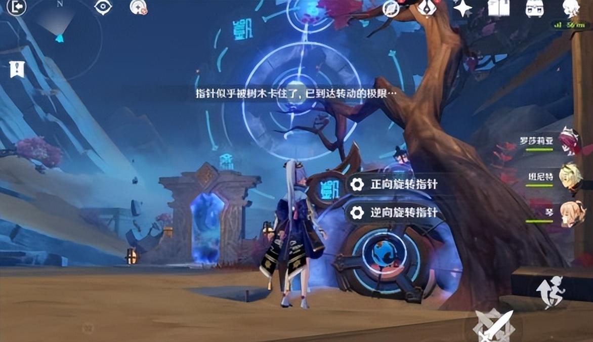 原神的璃月罗盘怎么用（苍风高地罗盘找不到的宝箱）