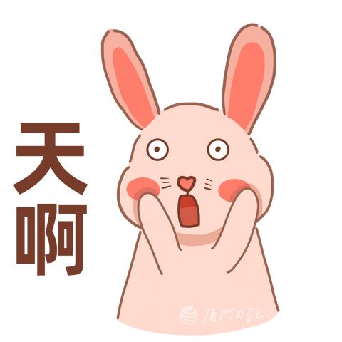 在厦门市街道上班怎么样