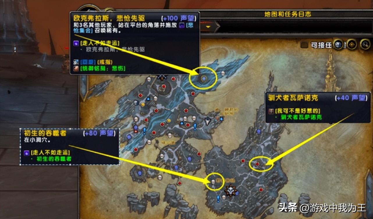 原神2.0新剧情怎么解锁（原神25级前所有任务）