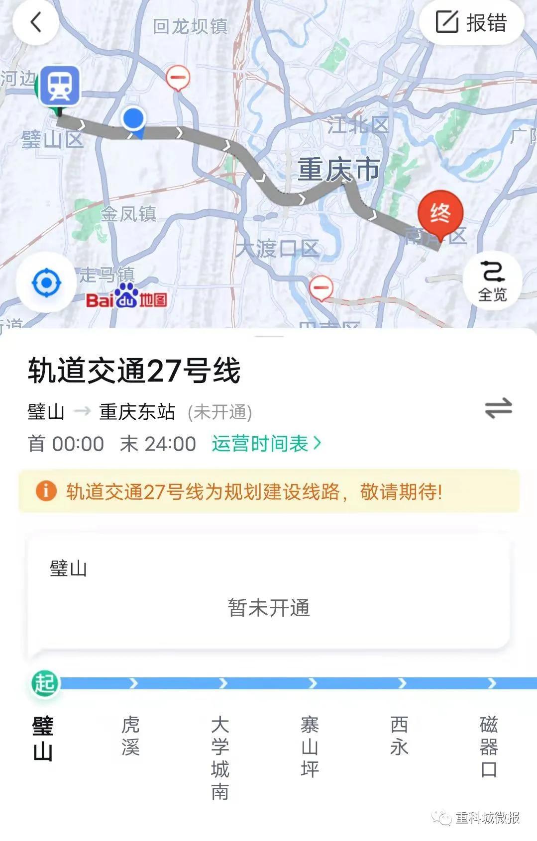 【返乡过年政策
 ,返乡过年政策重庆2026】