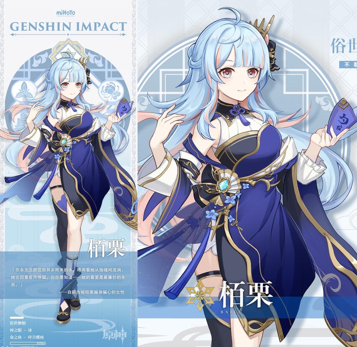 怎么看原神好看图片(漫画城市猎人实力排名前十的角色有哪些)