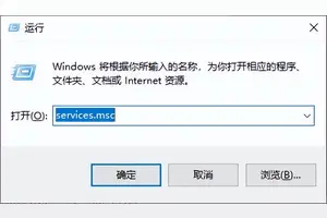 win10浏览器关闭更新设置