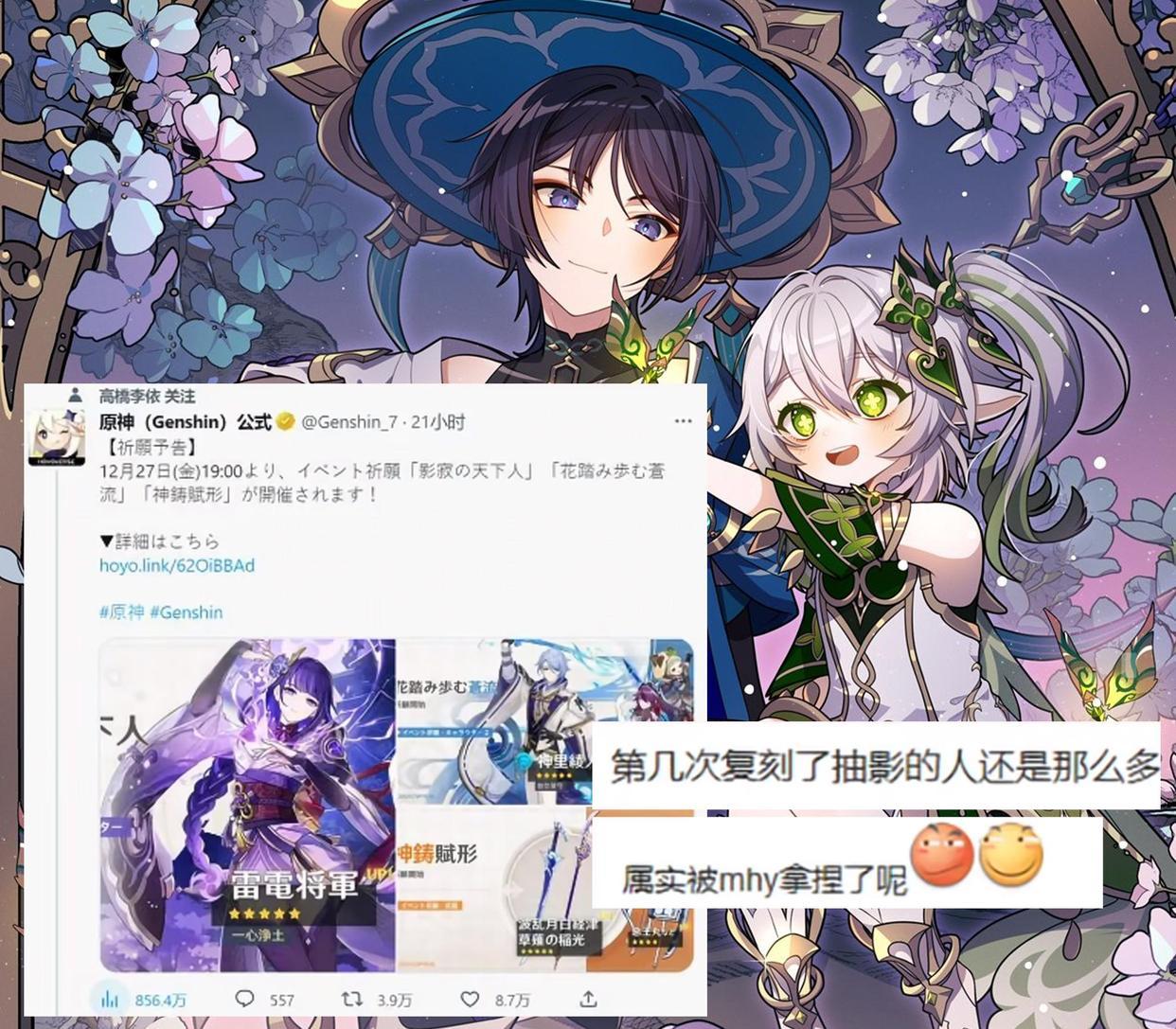 原神怎么突破红色的区域（原神红色染料怎么购买）