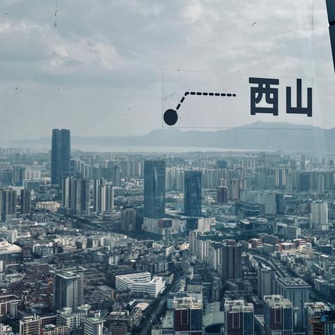 石家庄市西山大厦的长尾关键词有哪些