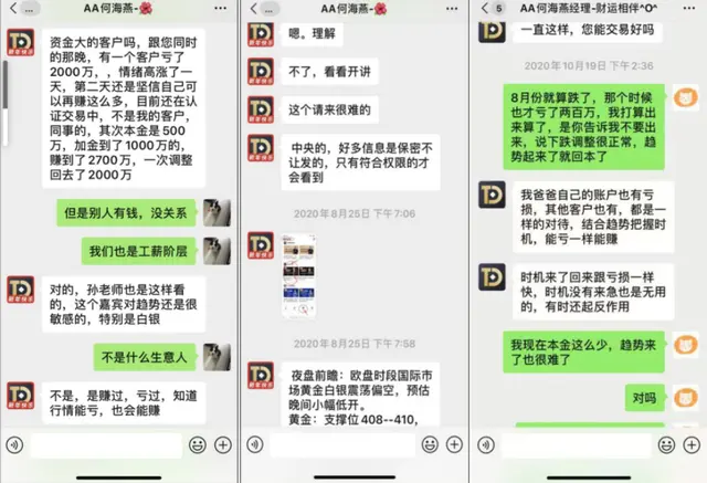 如何一晚上赚5万元 怎么可以一晚上赚5万元