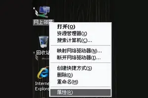 win10怎么设置新的本地连接