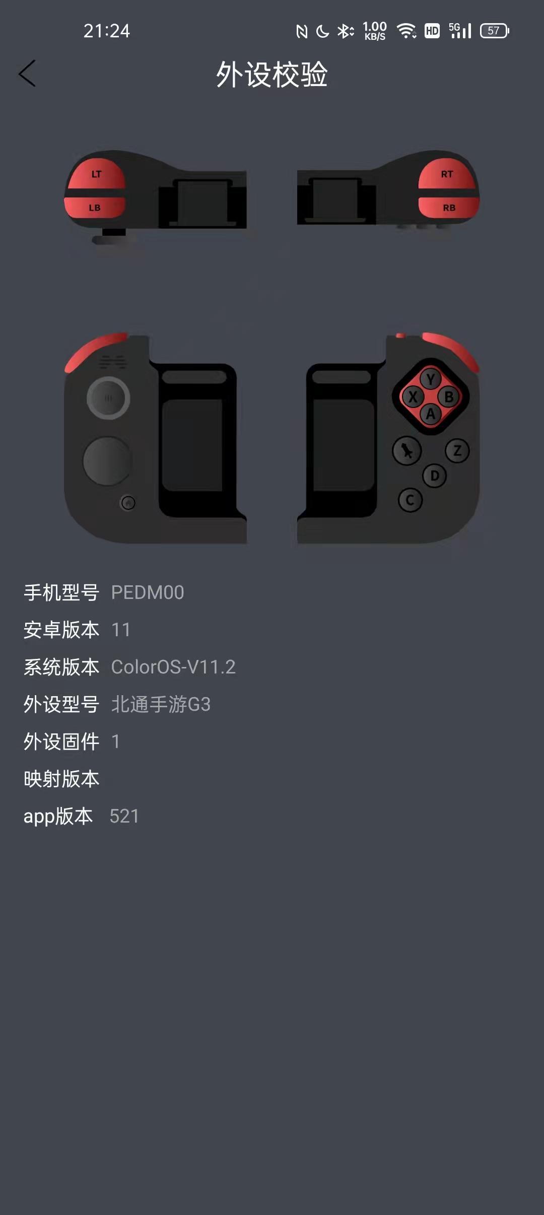 原神pc端怎么看教程（原神电脑版如何切换页面）