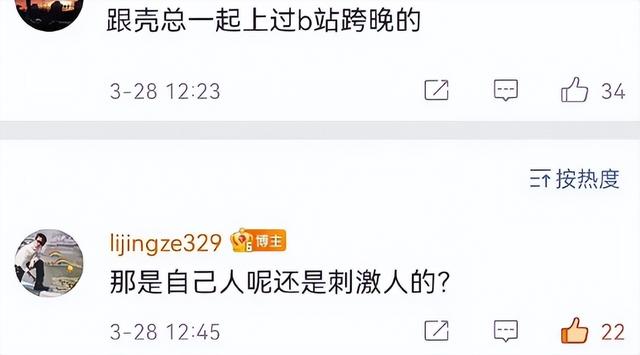 顾里的生日是什么意思