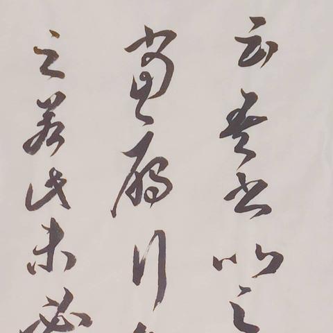 【天津464医院咨询电话】长尾关键词有什么