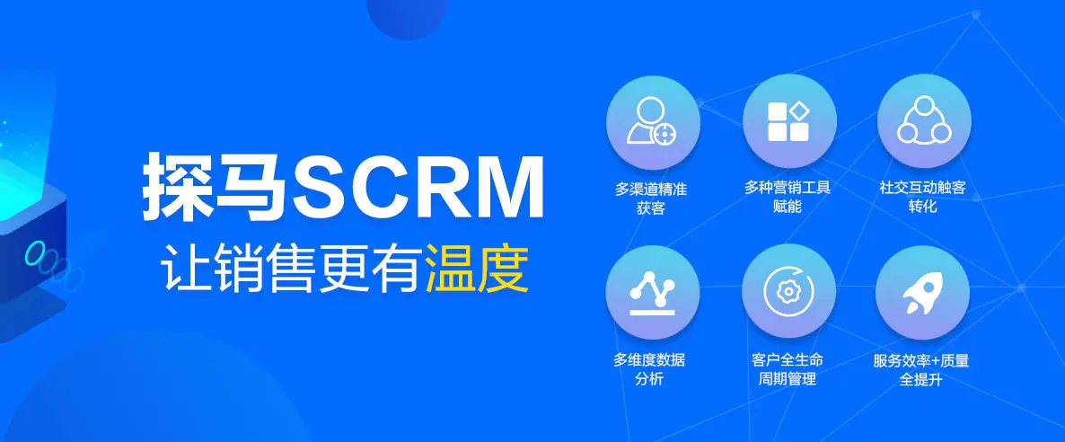 私域社群运营攻略 私域增量攻略