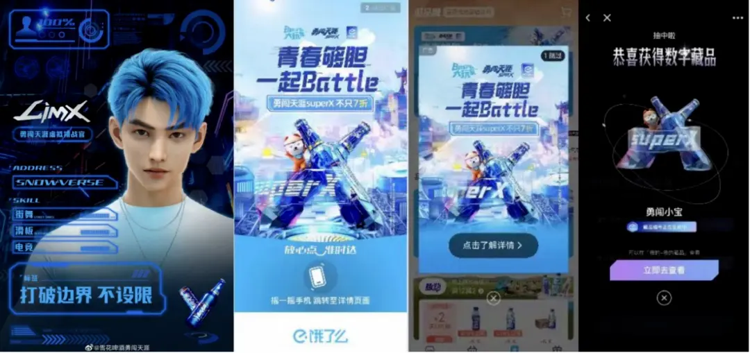 饿了吗外卖券 下载饿了吗外卖