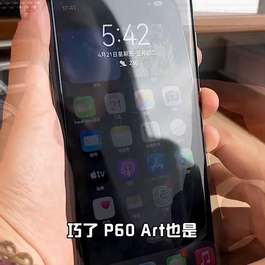 爱拍原神画质怎么调（ipad游戏只能戴耳机听到声音）