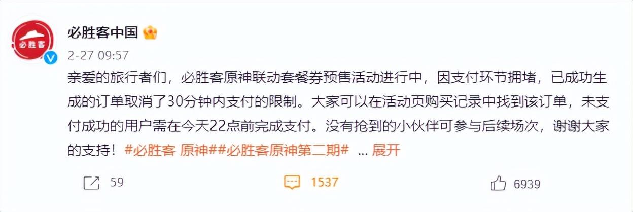 原神怎么用订单号登录（原神喜茶联动立牌怎么拿）