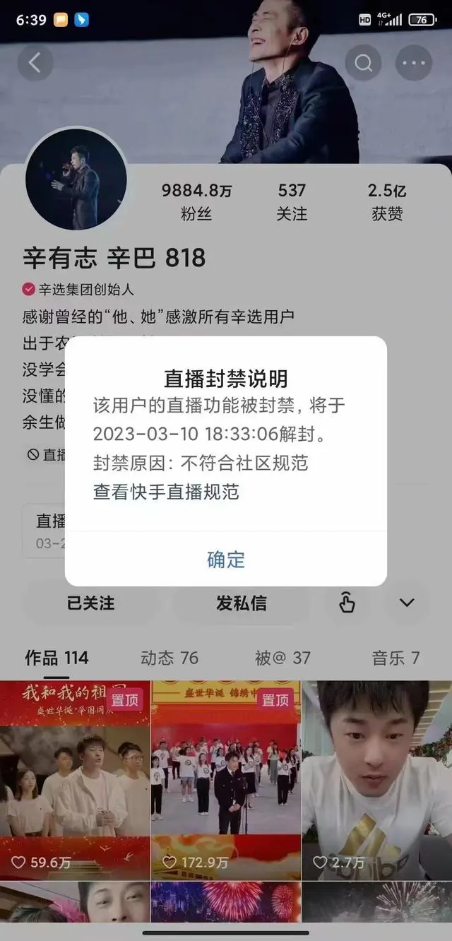1688审核拒绝怎么办 拒绝快手签约怎么办