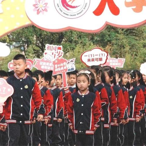 南通崇川入学方案相关长尾关键词有哪些