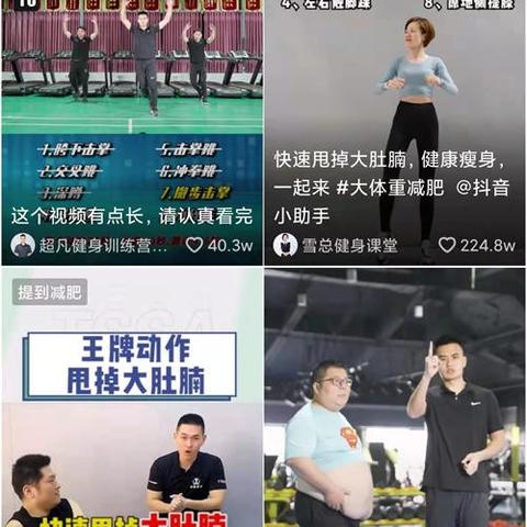 什么是短视频seo费用
