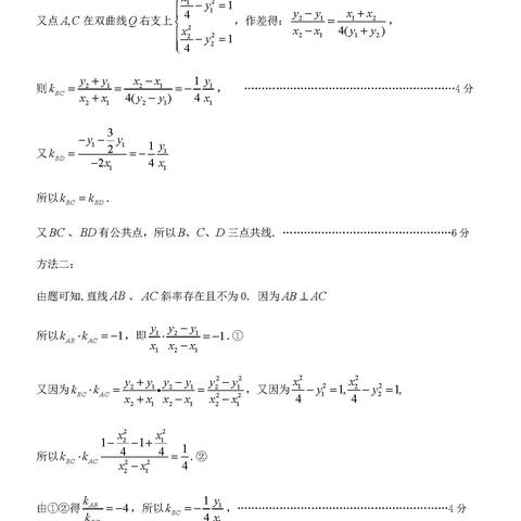 大连市双基考试是什么