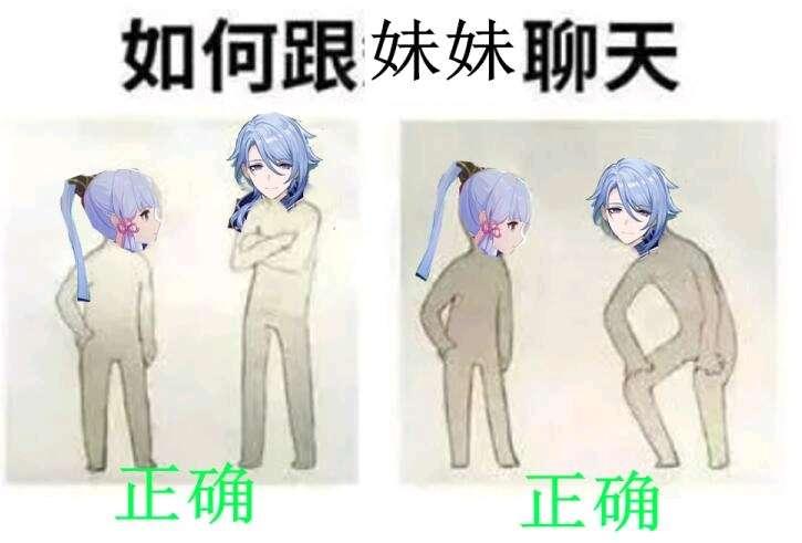 原神神里绫人怎么培养视频（神里绫人是如何得到神之眼的）