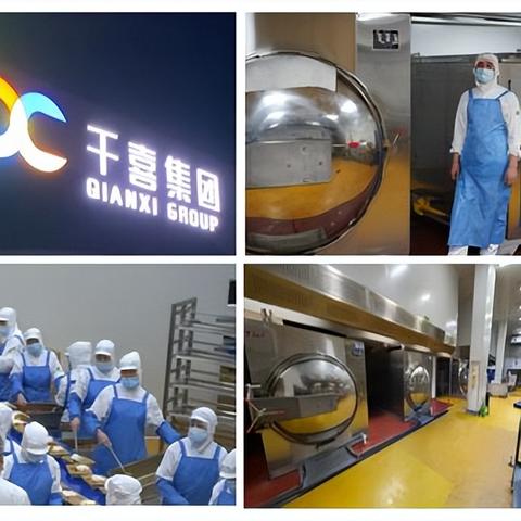 周口市餐饮发展情况调查的长尾关键词有哪些