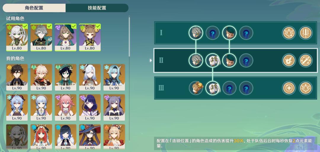 手游原神的风之翼怎么使用(原神安柏的哥哥)